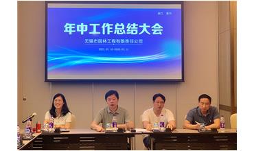 牢記初心使命，踐行紅船精神，咬定目標(biāo)不放松